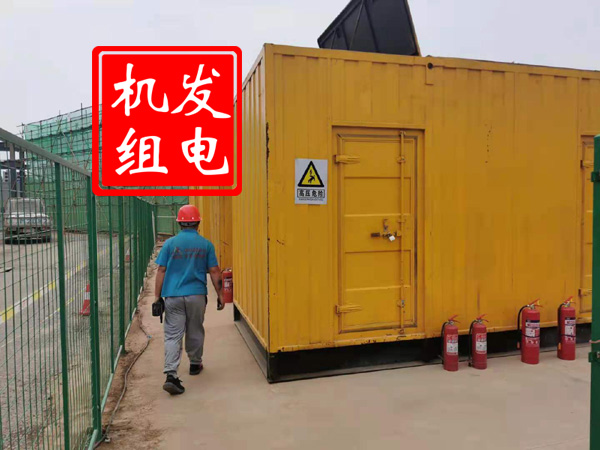 新余出租发电机常规保养内容