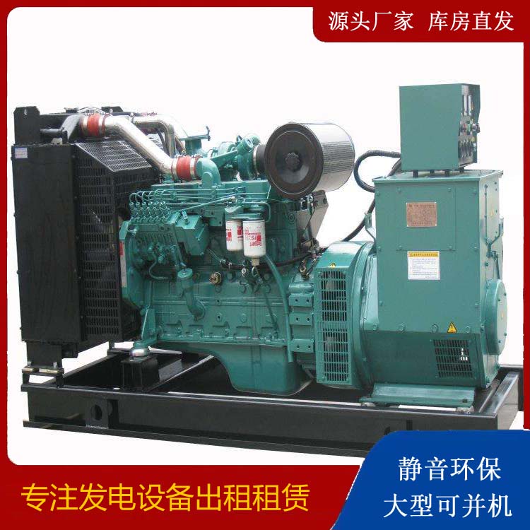 新余出租发电机教您康明斯发电机怎样开启