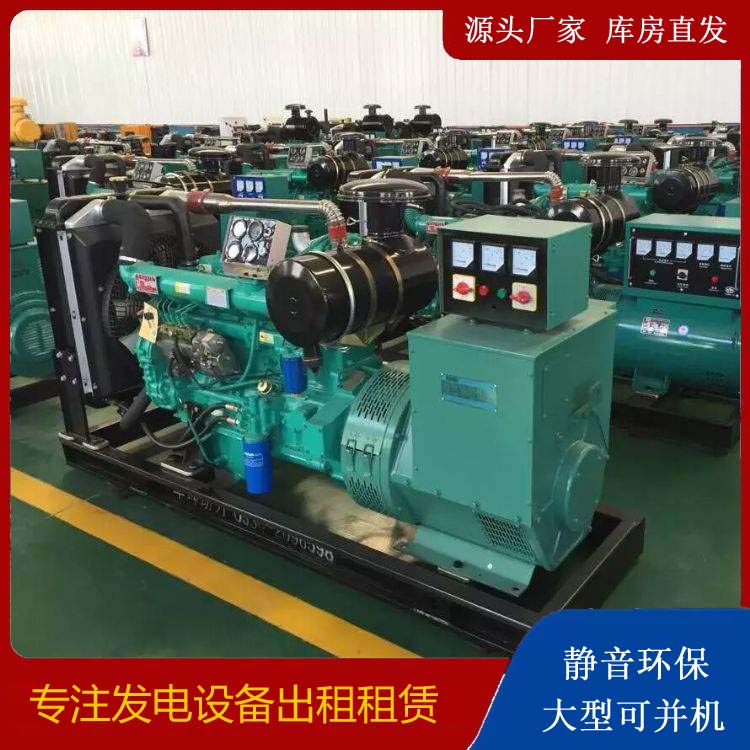 新余租赁发电机的原理是什么