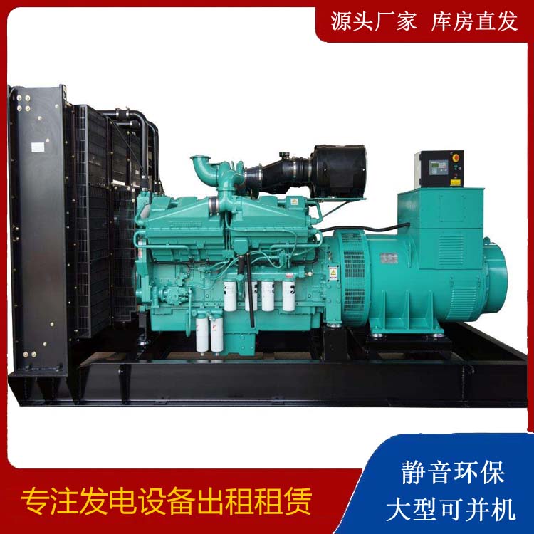 新余租赁发电机 柴油发电机组备件的清洗方法
