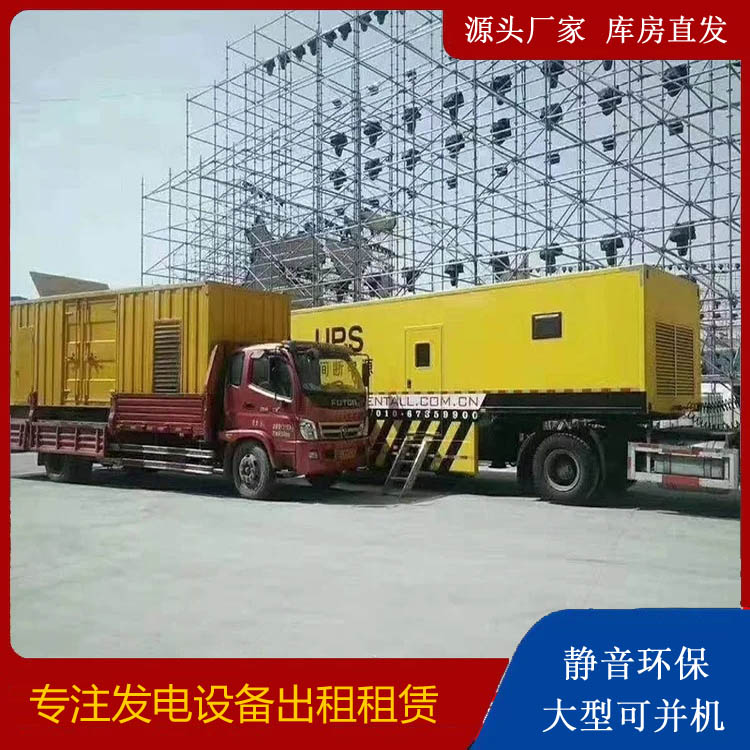 新余有哪些常见的发电机组输出电压类型？